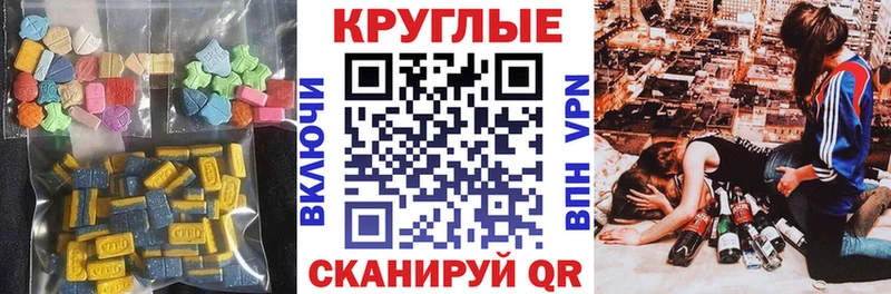 Ecstasy louis Vuitton Купить Вязники