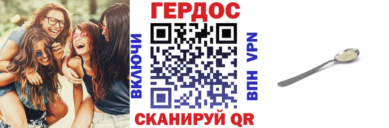 Героин белый  Купить  Вязники 