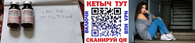 Купить закладки  Вязники  Кетамин ketamine 
