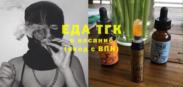 кокаин Бородино