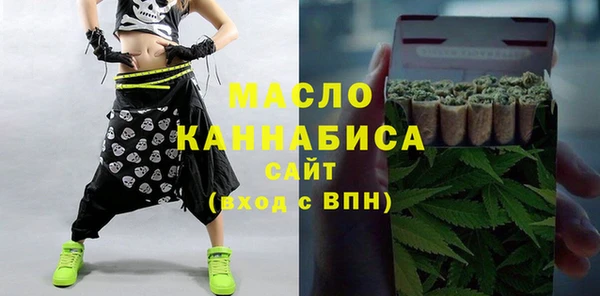 кокаин Бородино