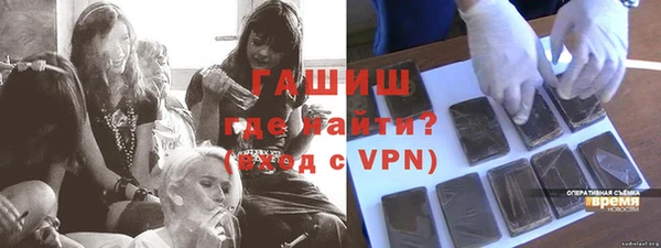 кокаин Бородино