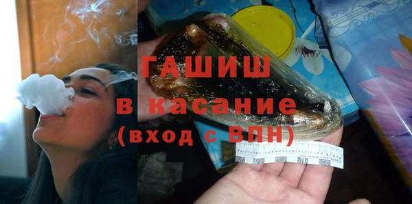 кокаин Бородино