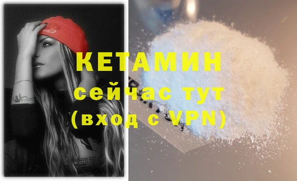 MDMA Бронницы