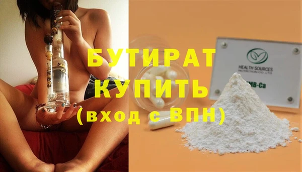 MDMA Бронницы
