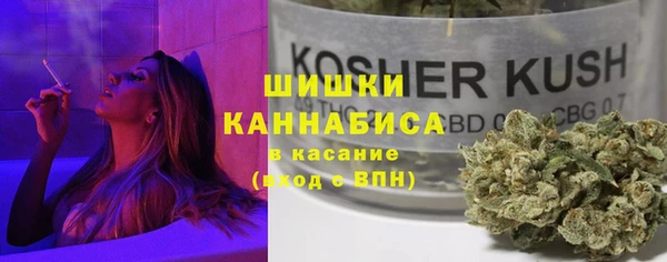 MDMA Бронницы