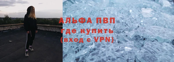 MDMA Бронницы