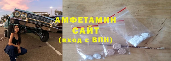 кокаин Бородино