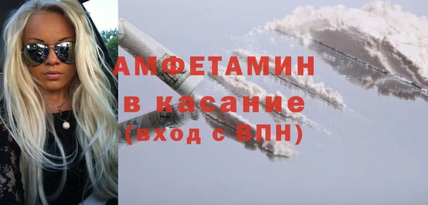 мефедрон мука Бугульма