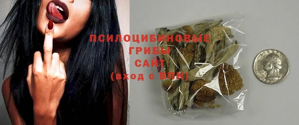 MDMA Бронницы
