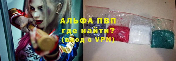 кокаин Бородино