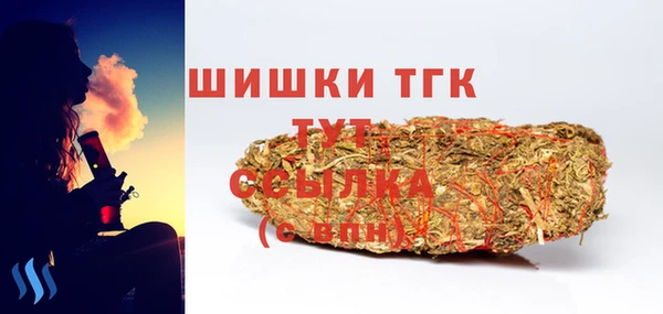 кокаин Бородино