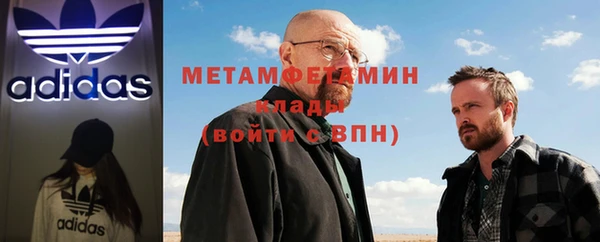 кокаин Бородино