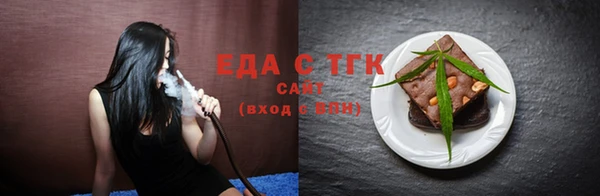 MDMA Бронницы