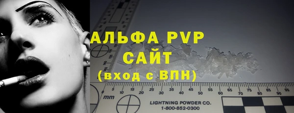 кокаин Бородино