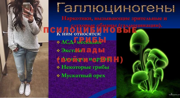 мефедрон мука Бугульма