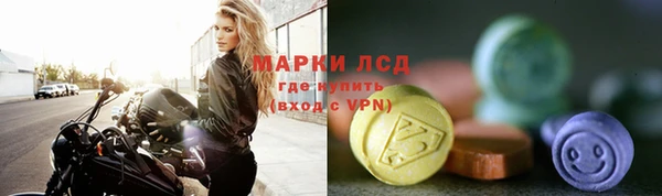 мефедрон мука Бугульма