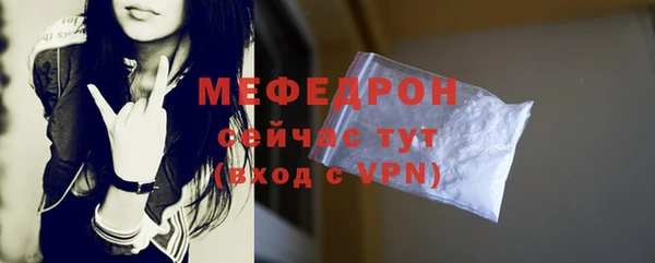 MDMA Бронницы