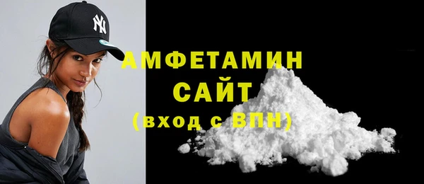 мефедрон мука Бугульма