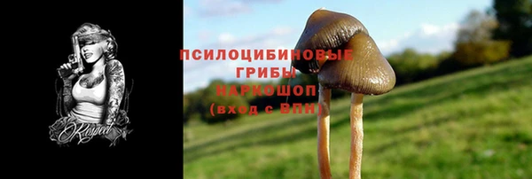 мефедрон мука Бугульма