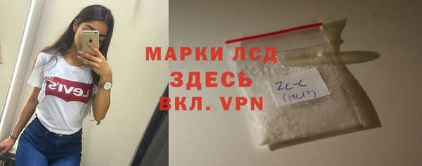 кокаин Бородино