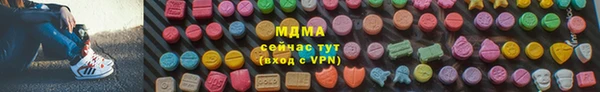 кокаин Бородино