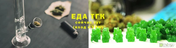 MDMA Бронницы
