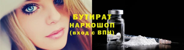 MDMA Бронницы