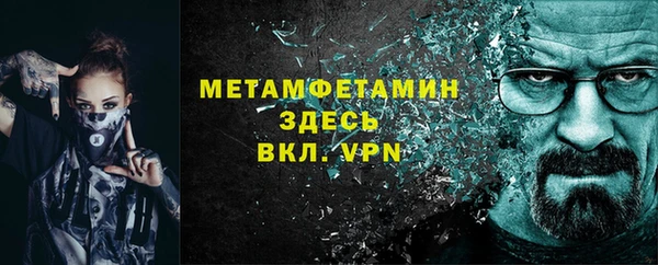 мефедрон мука Бугульма
