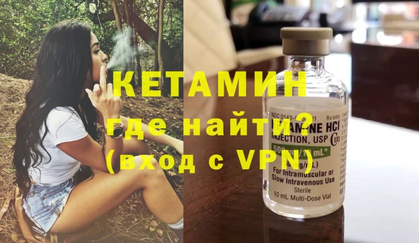 мефедрон мука Бугульма
