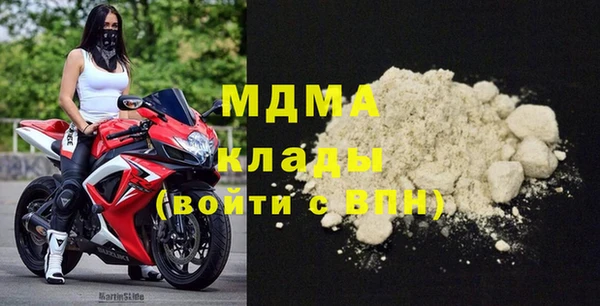 кокаин Бородино