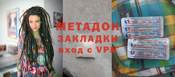 MDMA Бронницы