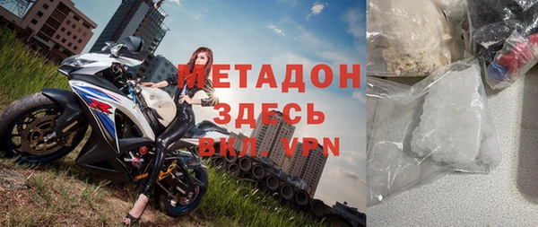 мефедрон мука Бугульма