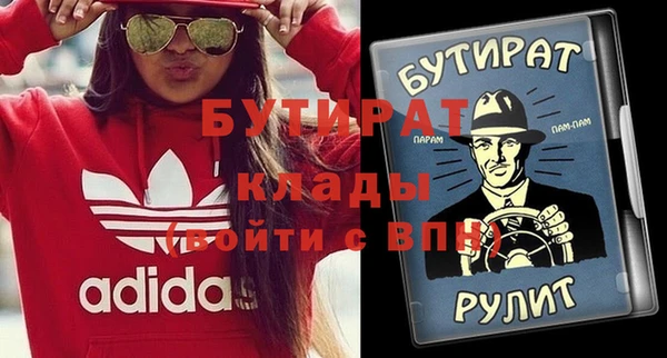 MDMA Бронницы