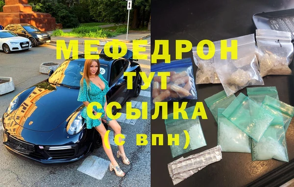 кокаин Бородино