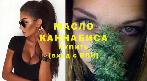 MDMA Бронницы