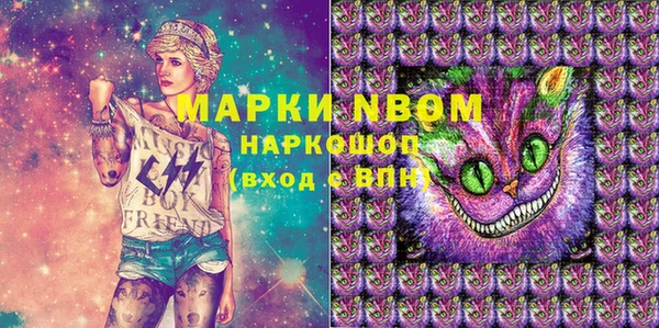 MDMA Бронницы