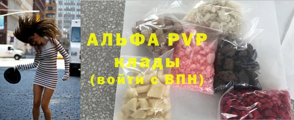 кокаин Бородино