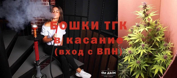 MDMA Бронницы
