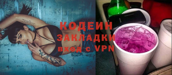 мефедрон мука Бугульма