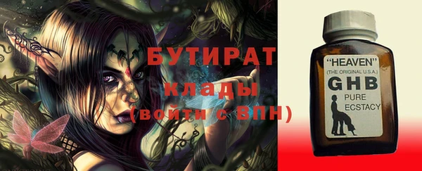 кокаин Бородино