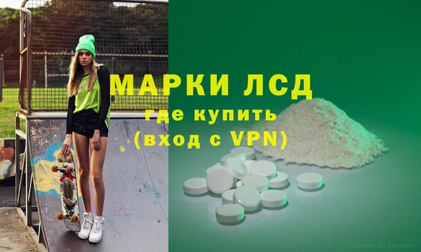 MDMA Бронницы