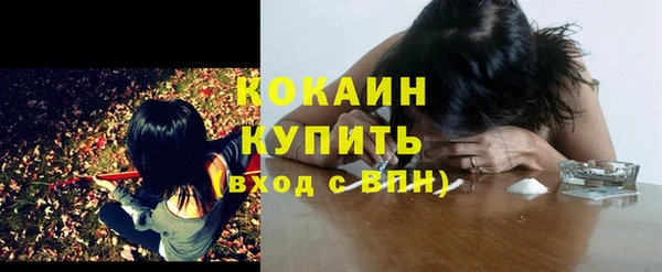 мефедрон мука Бугульма
