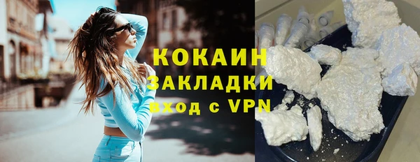 мефедрон мука Бугульма