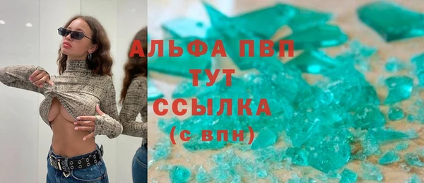 мефедрон мука Бугульма