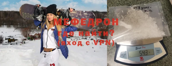 мефедрон мука Бугульма