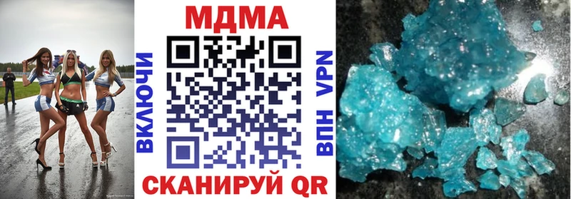 МДМА crystal  Купить закладки  Вязники 