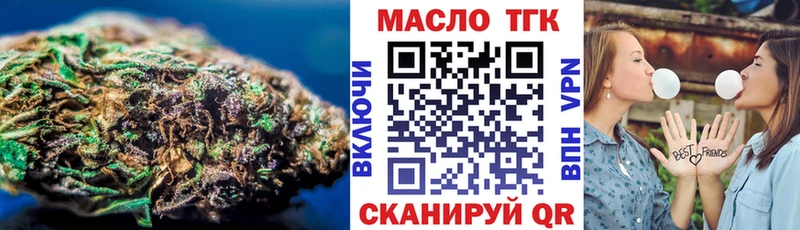 ТГК гашишное масло  Купить где  Вязники 